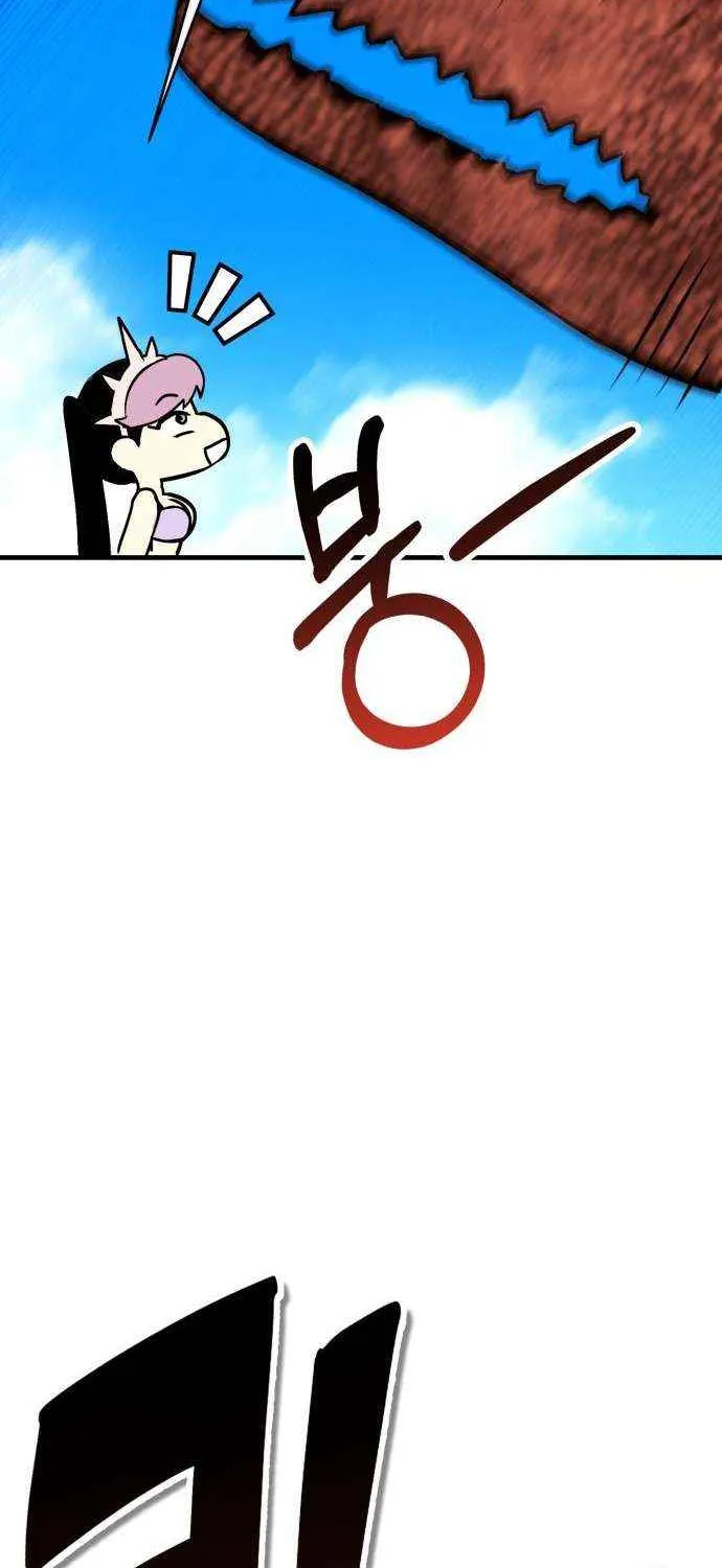 Shovel Chapter 24 page 10 - 