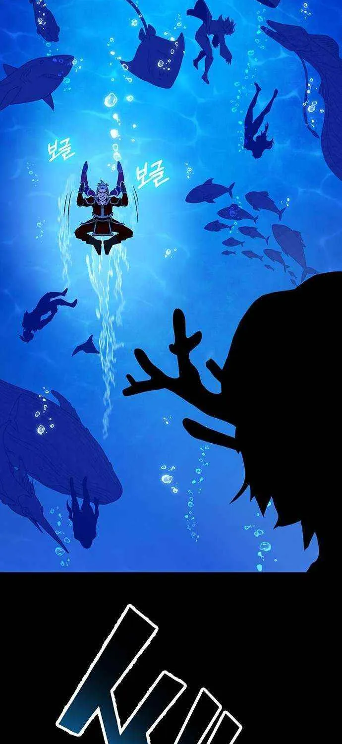 Shovel Chapter 25 page 12 - 