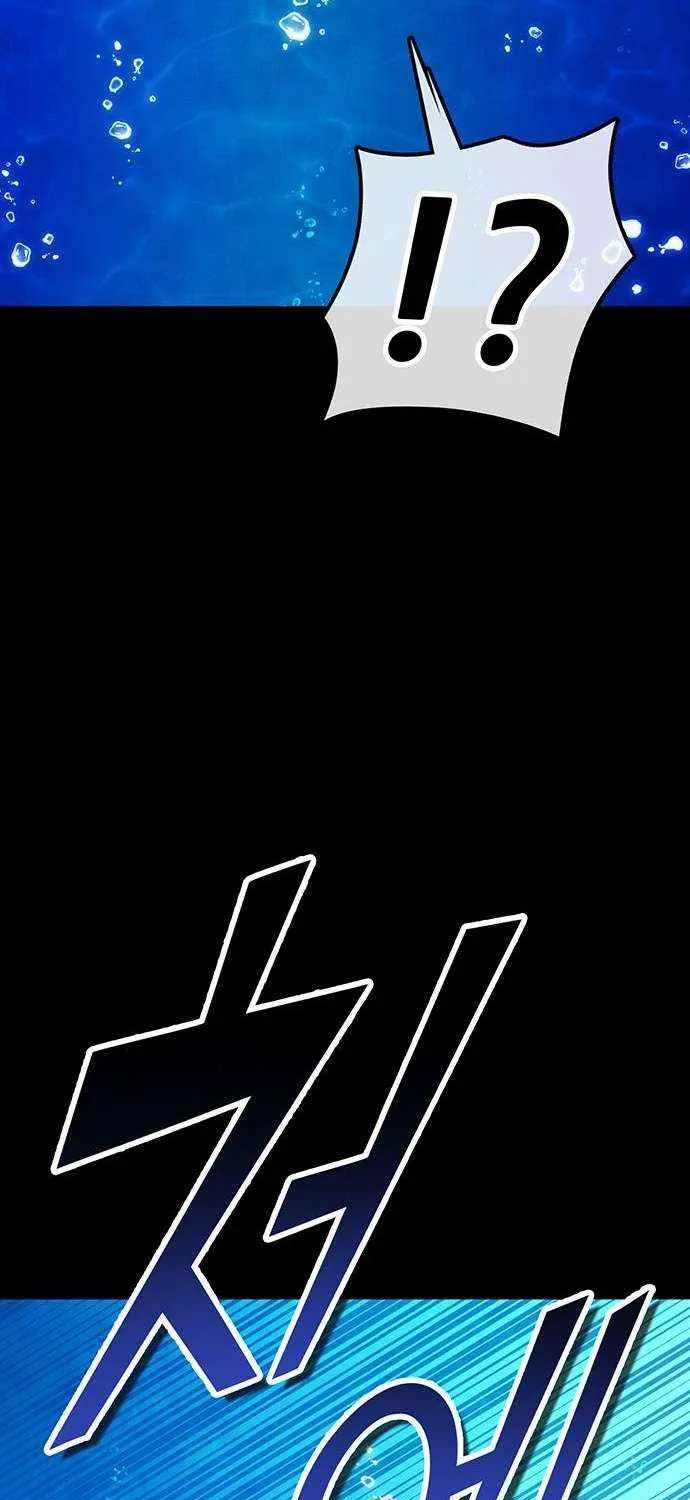 Shovel Chapter 25 page 16 - 