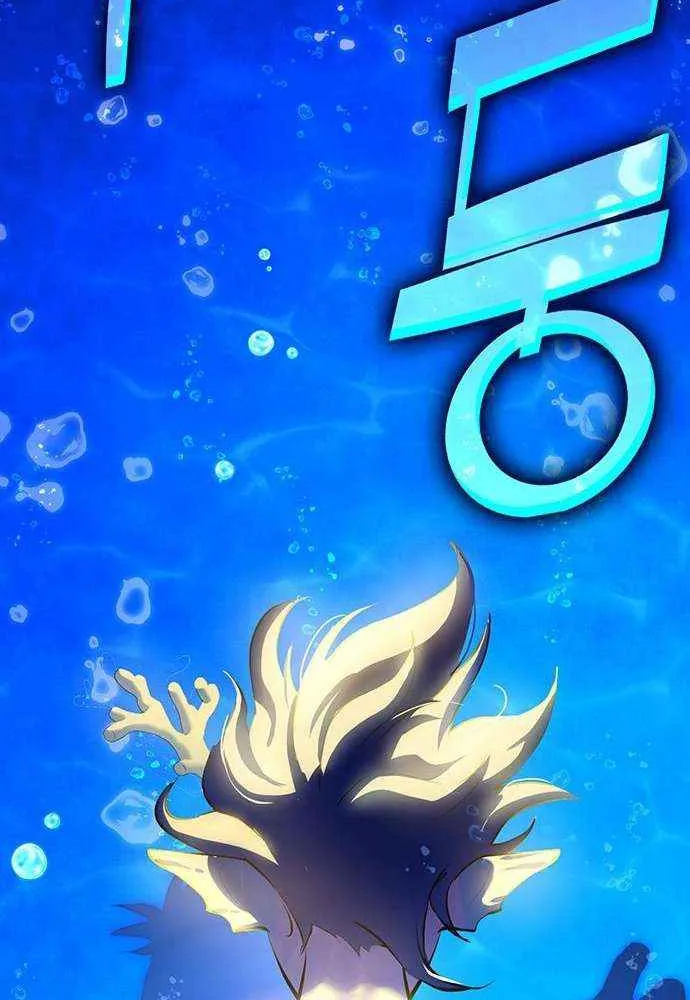 Shovel Chapter 25 page 22 - 