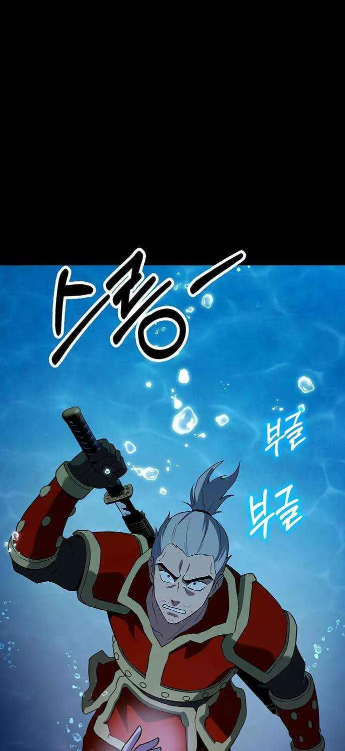 Shovel Chapter 25 page 39 - 
