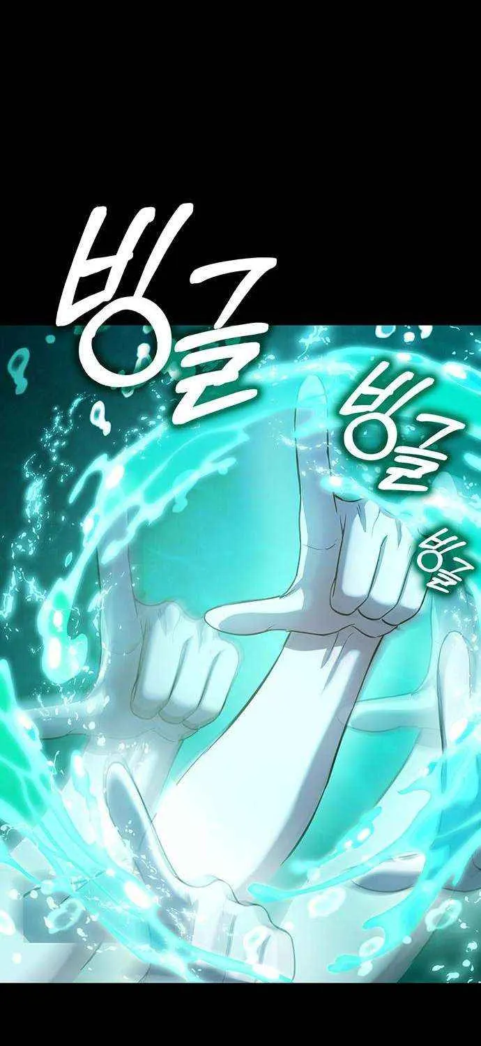 Shovel Chapter 25 page 45 - 