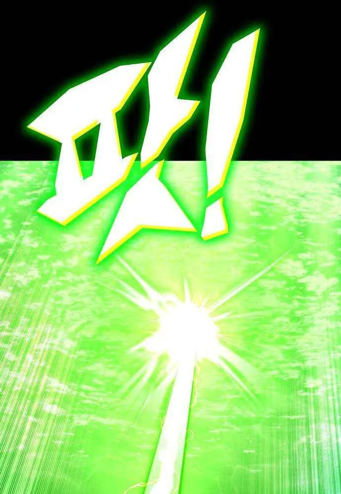 Shovel Chapter 25 page 85 - 