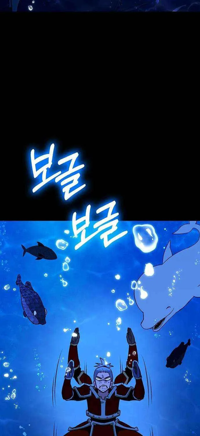 Shovel Chapter 25 page 10 - 