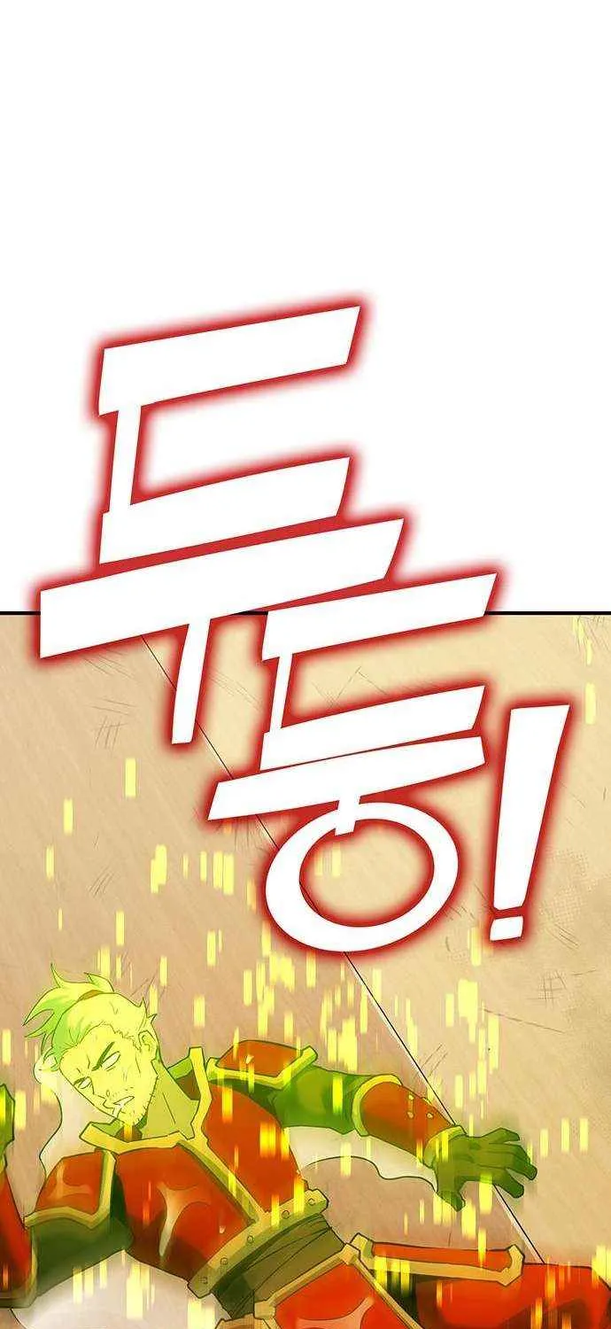 Shovel Chapter 25 page 95 - 