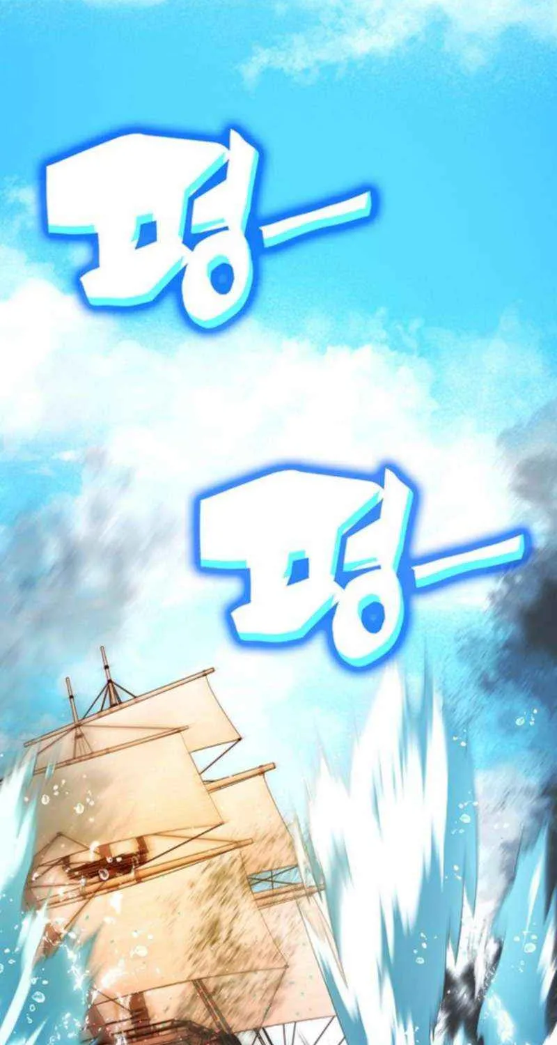 Shovel Chapter 26 page 165 - 