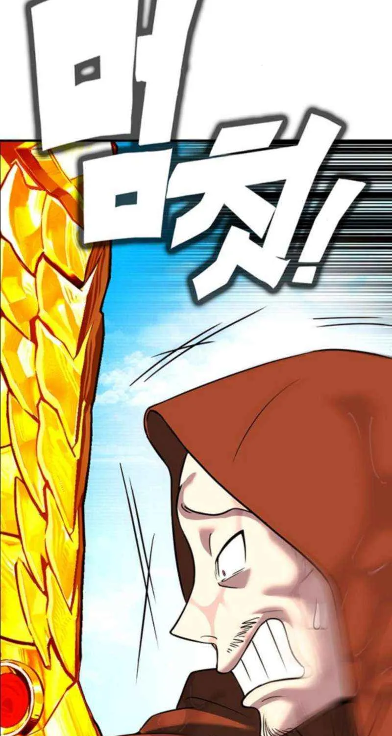 Shovel Chapter 26 page 242 - 
