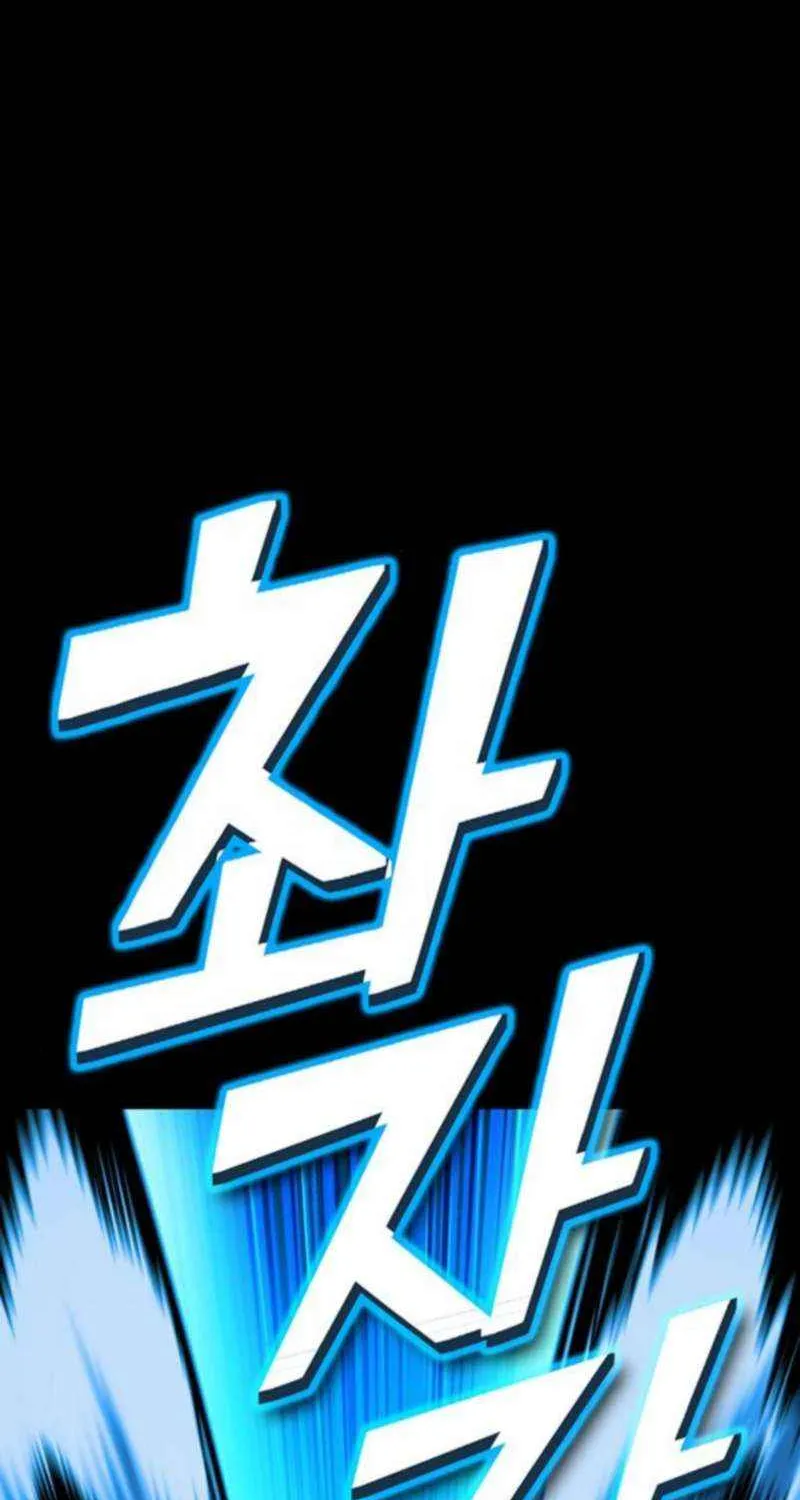 Shovel Chapter 26 page 89 - 
