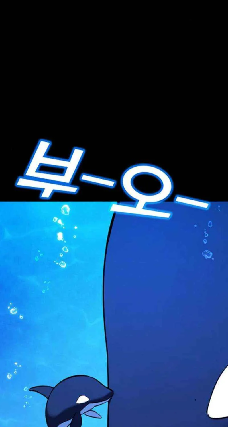 Shovel Chapter 26 page 96 - 