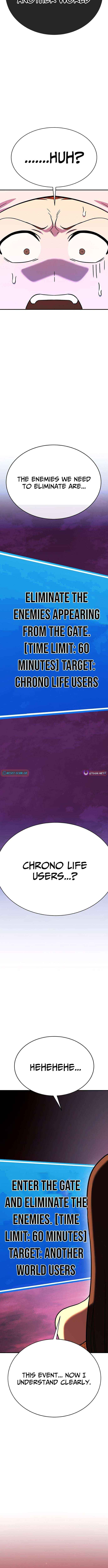 Shovel Chapter 36 page 8 - 