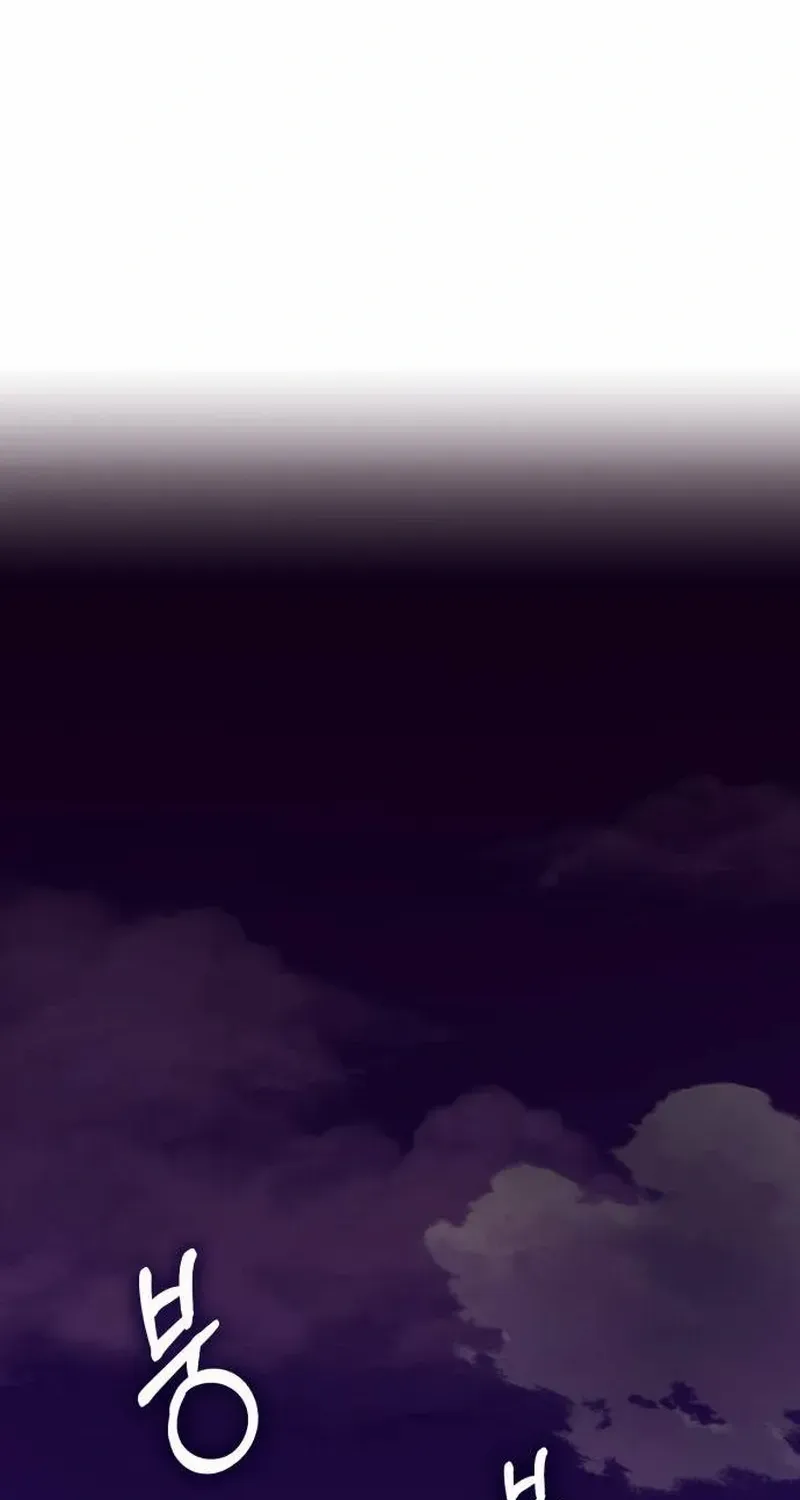 Shovel Chapter 4 page 189 - 