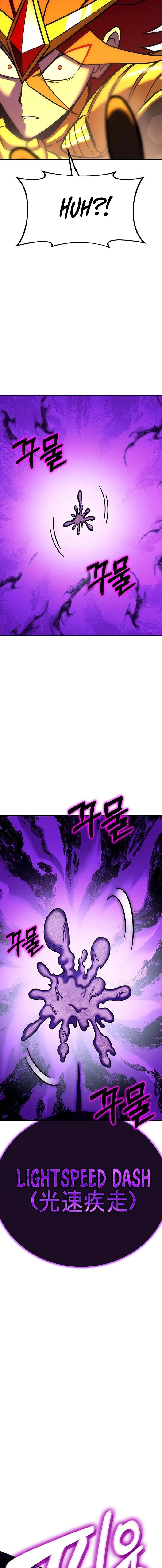 Shovel Chapter 41 page 5 - 