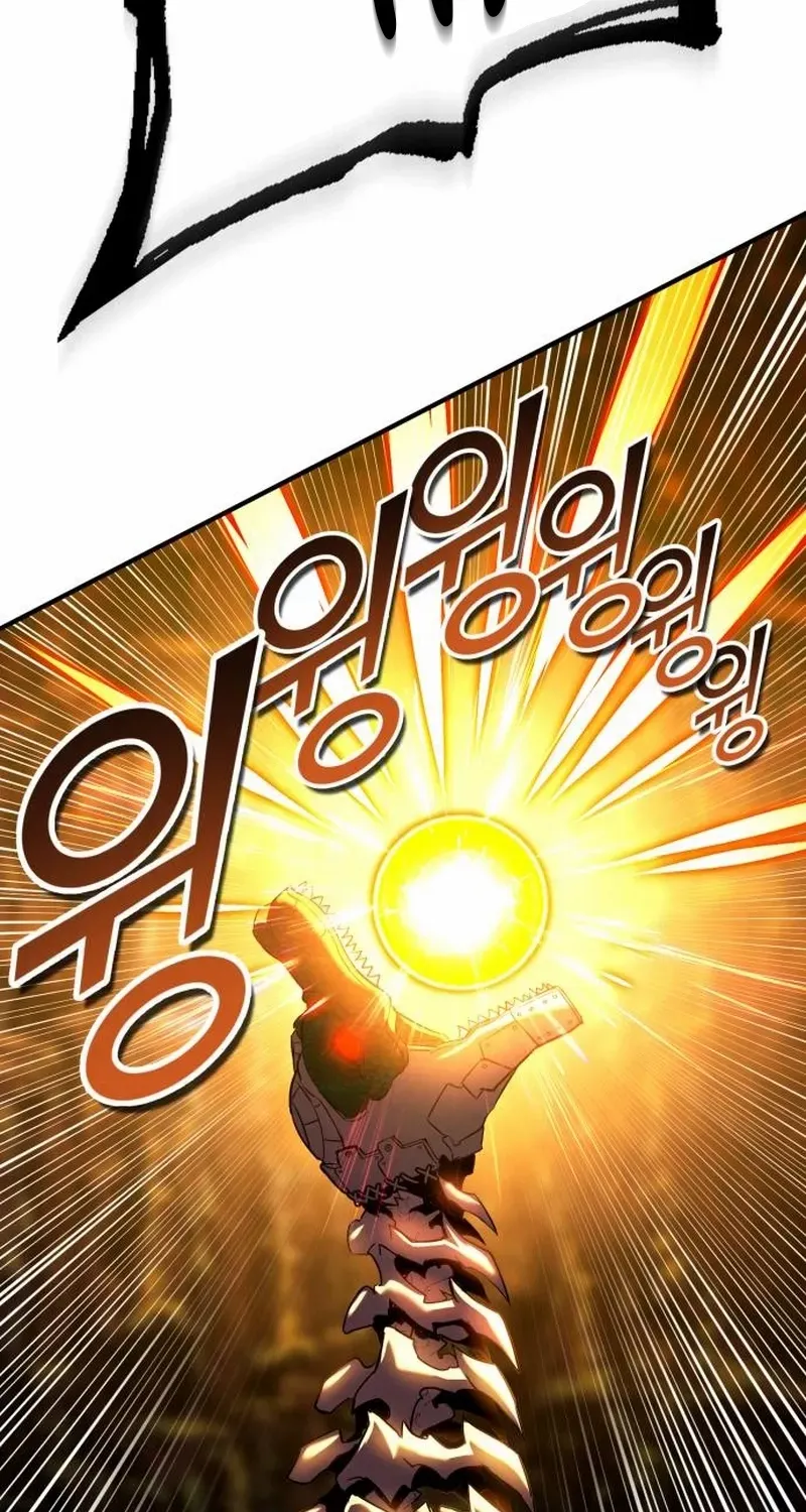 Shovel Chapter 5 page 221 - 