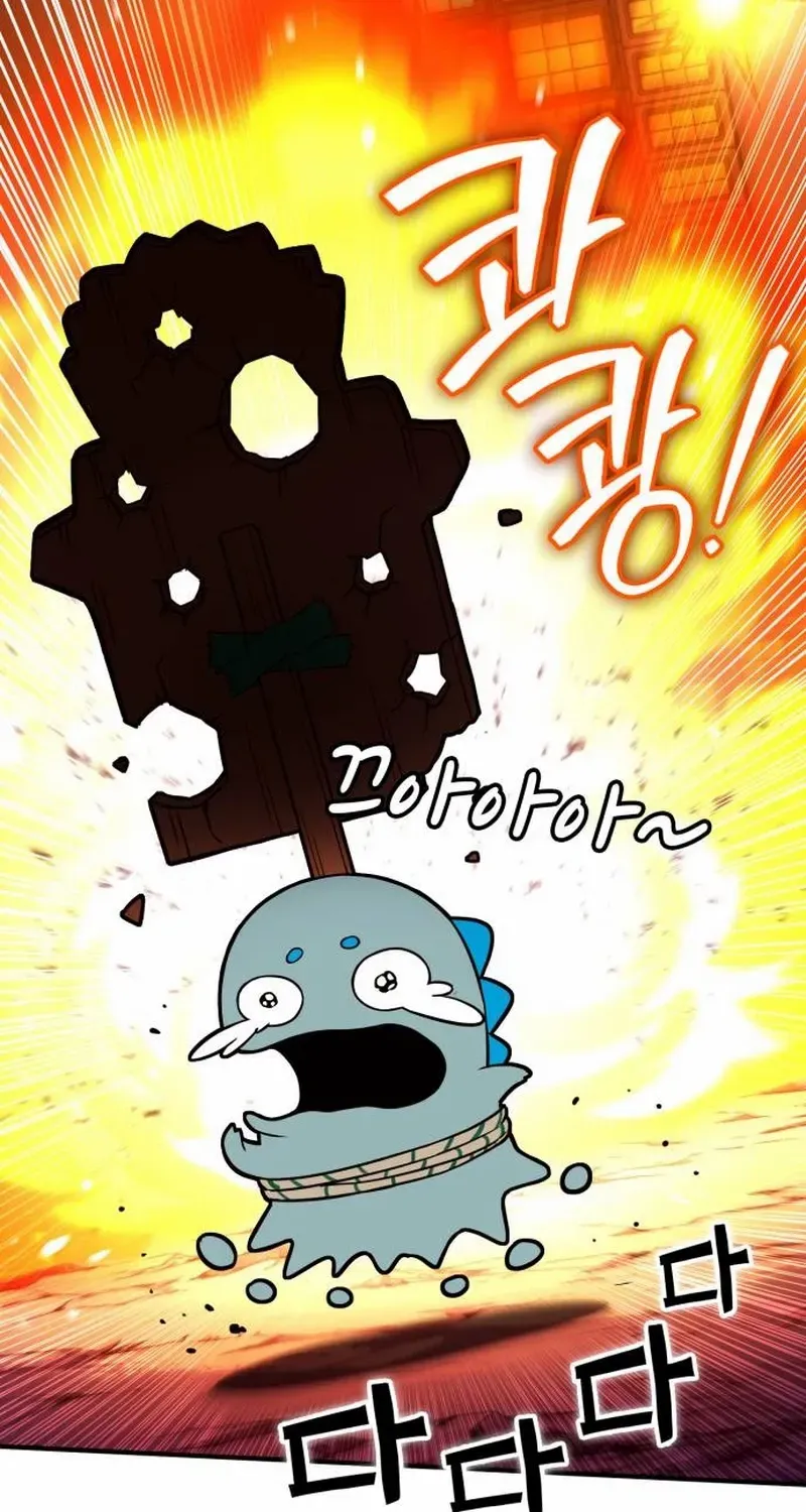 Shovel Chapter 5 page 47 - 