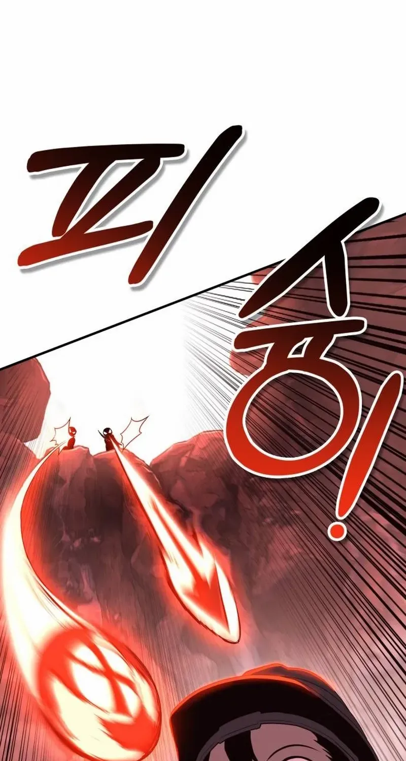 Shovel Chapter 5 page 91 - 
