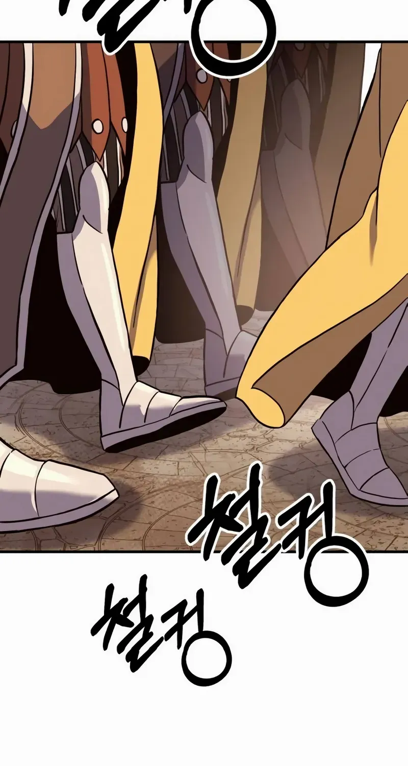 Shovel Chapter 6 page 77 - 