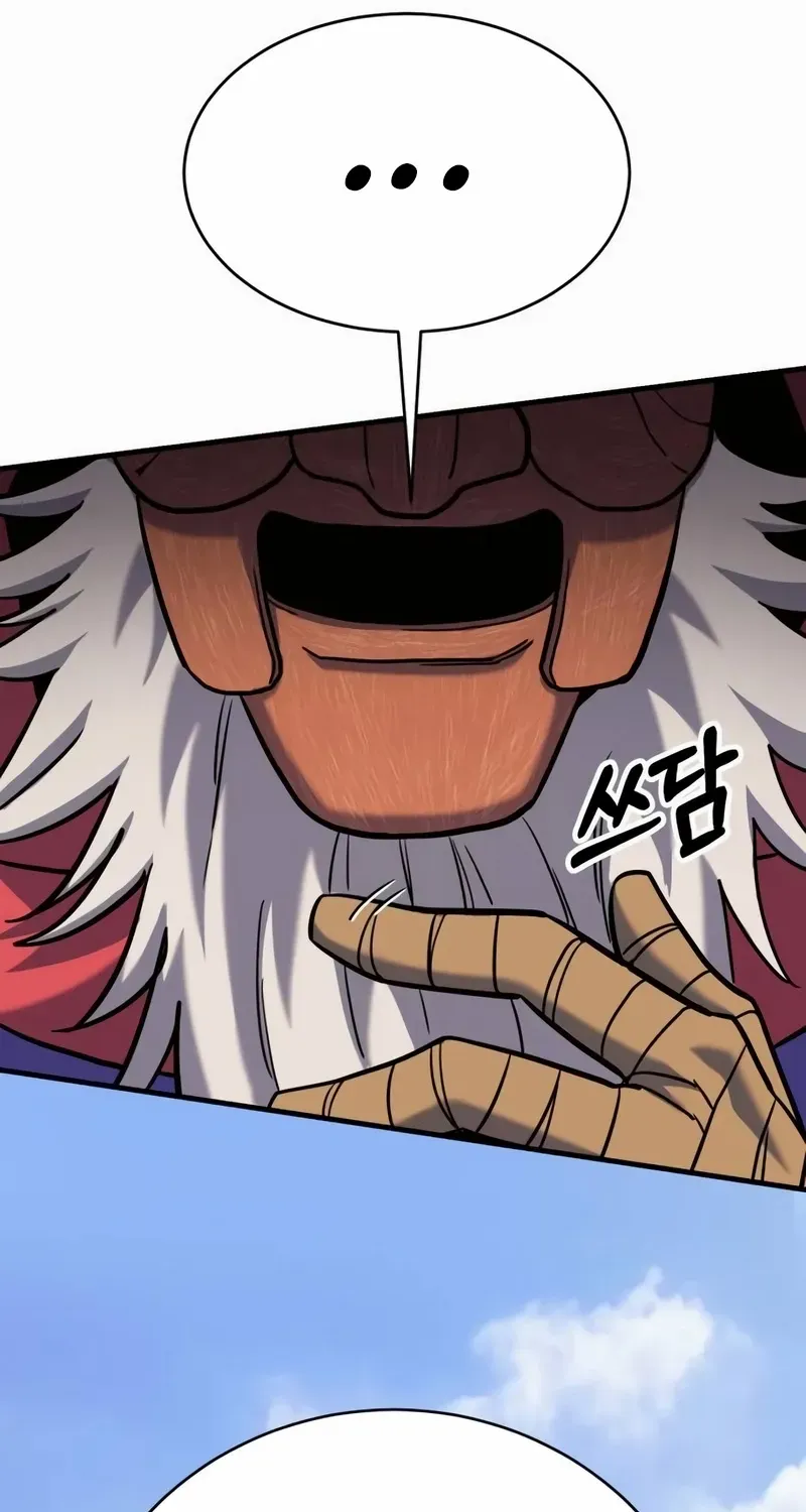 Shovel Chapter 7 page 128 - 