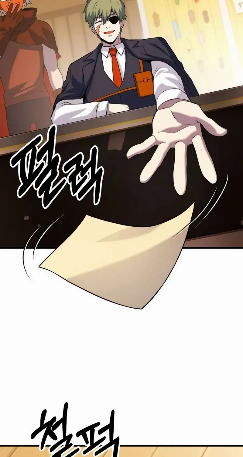 Shovel Chapter 7 page 43 - 