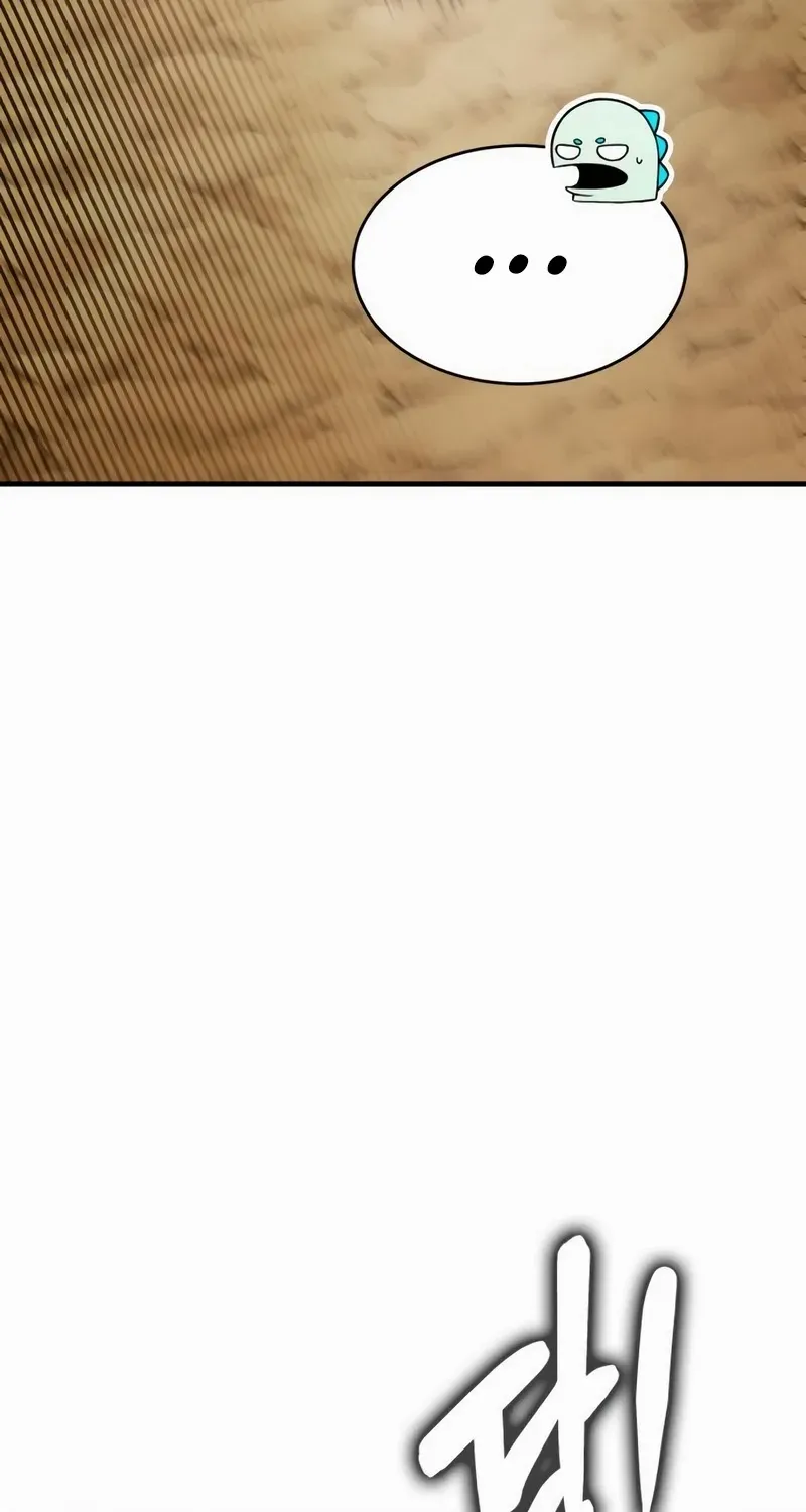 Shovel Chapter 7 page 87 - 