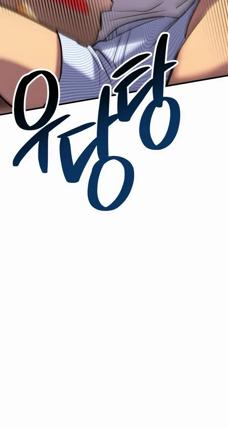 Shovel Chapter 7 page 96 - 