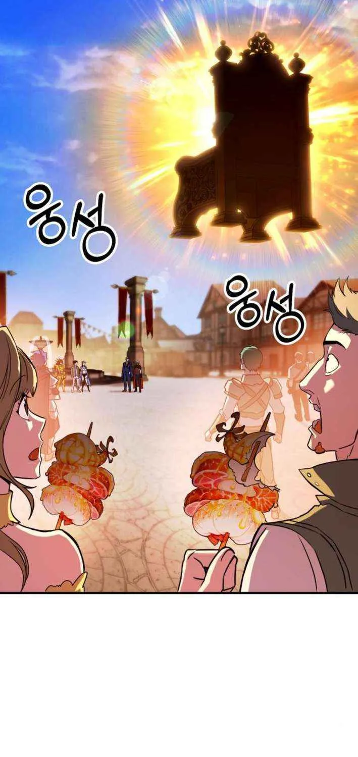 Shovel Chapter 8 page 160 - 
