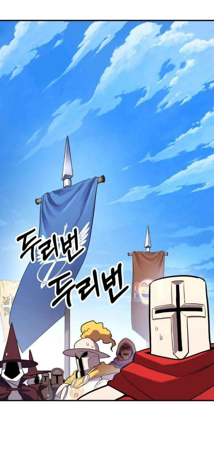 Shovel Chapter 8 page 3 - 