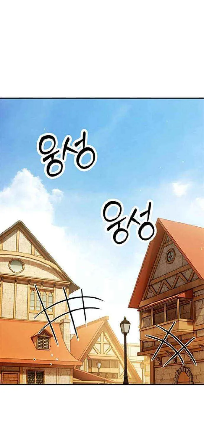 Shovel Chapter 9 page 2 - 