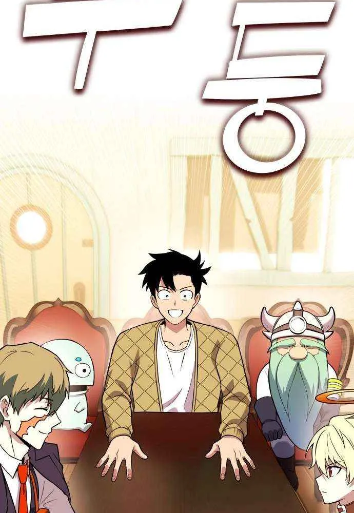 Shovel Chapter 9 page 42 - 