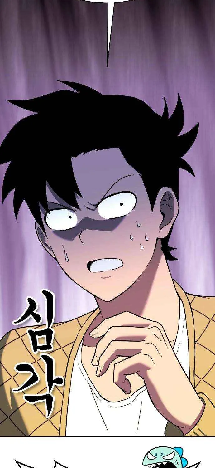 Shovel Chapter 9 page 62 - 