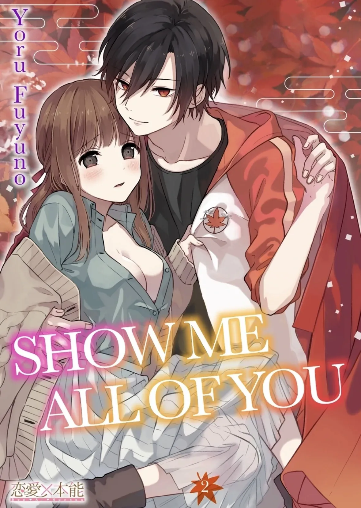 Show Me All Of You Chapter 5 page 1 - 