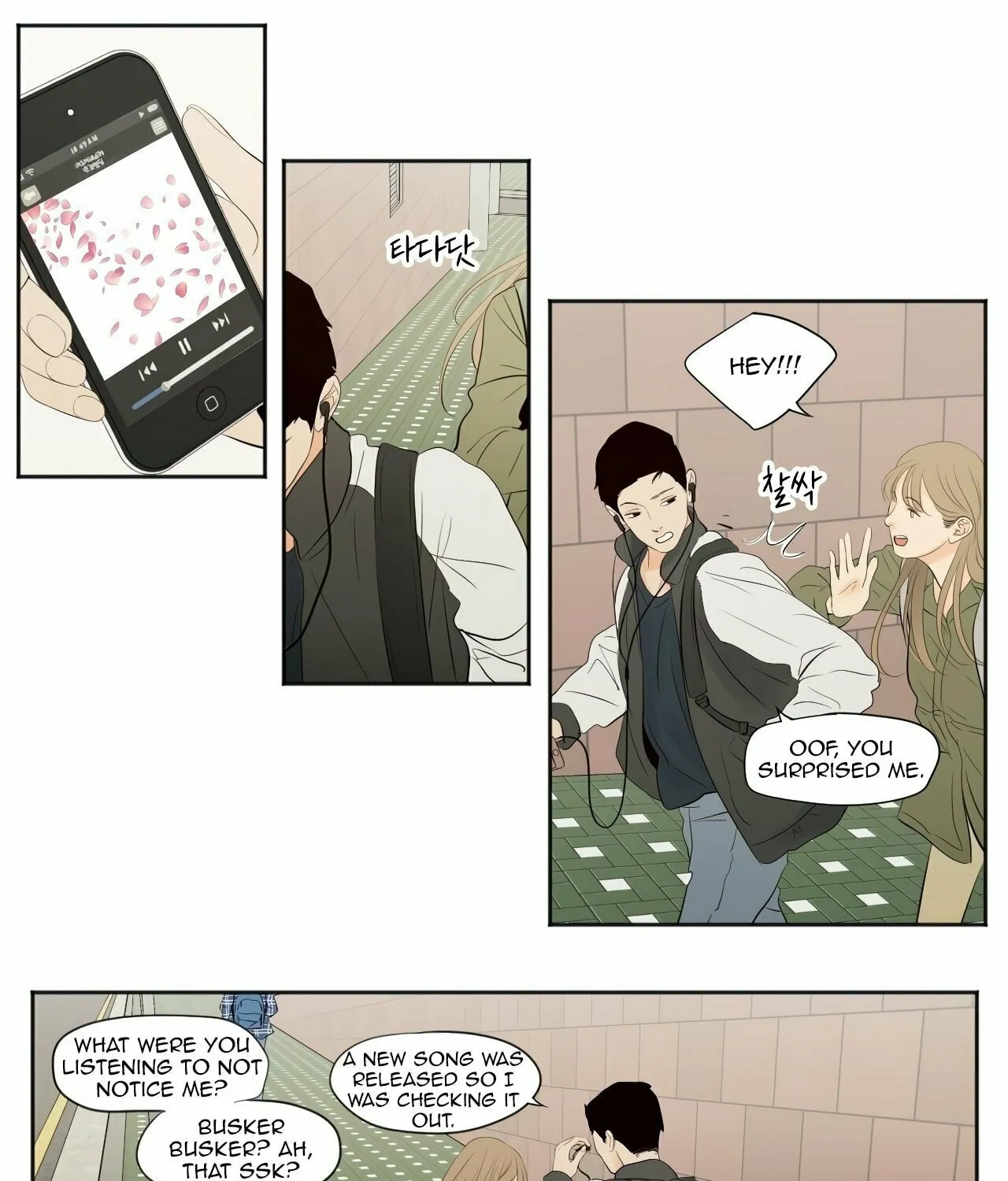 Show Me Your Bust Chapter 1 page 12 - 