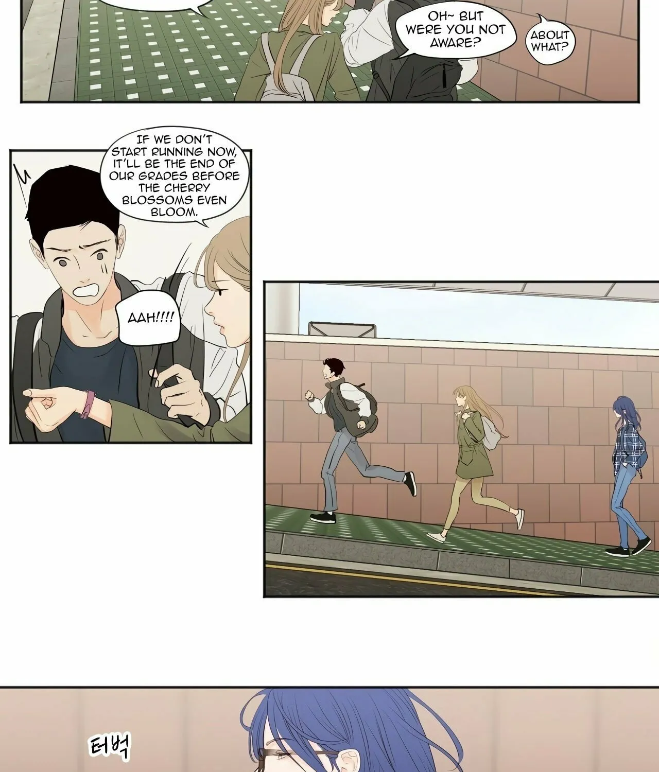 Show Me Your Bust Chapter 1 page 13 - 