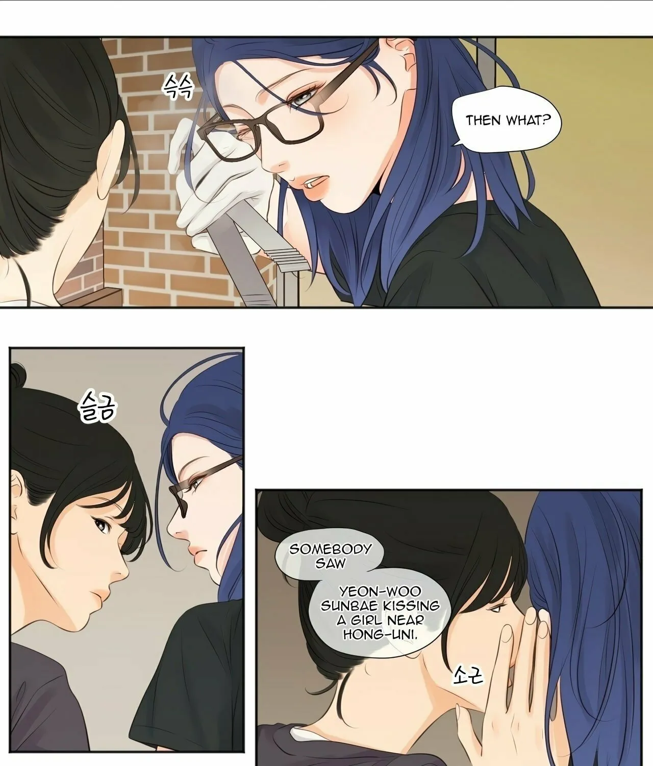 Show Me Your Bust Chapter 10 page 19 - 