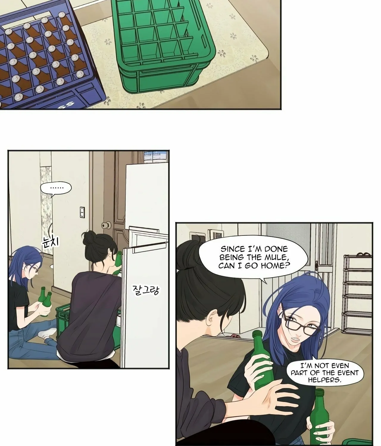 Show Me Your Bust Chapter 10 page 4 - 