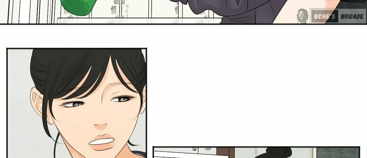 Show Me Your Bust Chapter 10 page 6 - 