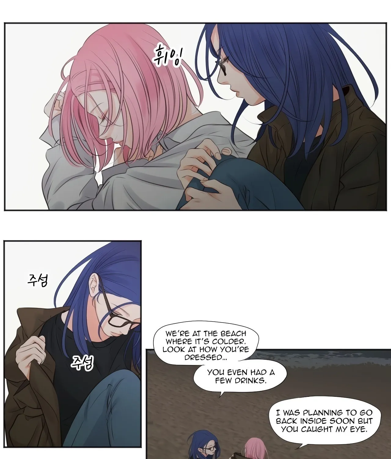 Show Me Your Bust Chapter 11 page 22 - 