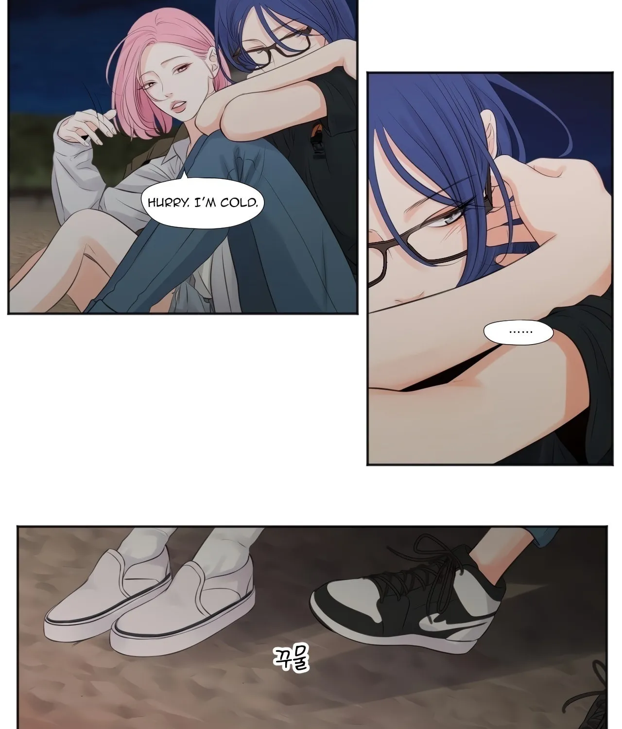 Show Me Your Bust Chapter 11 page 25 - 