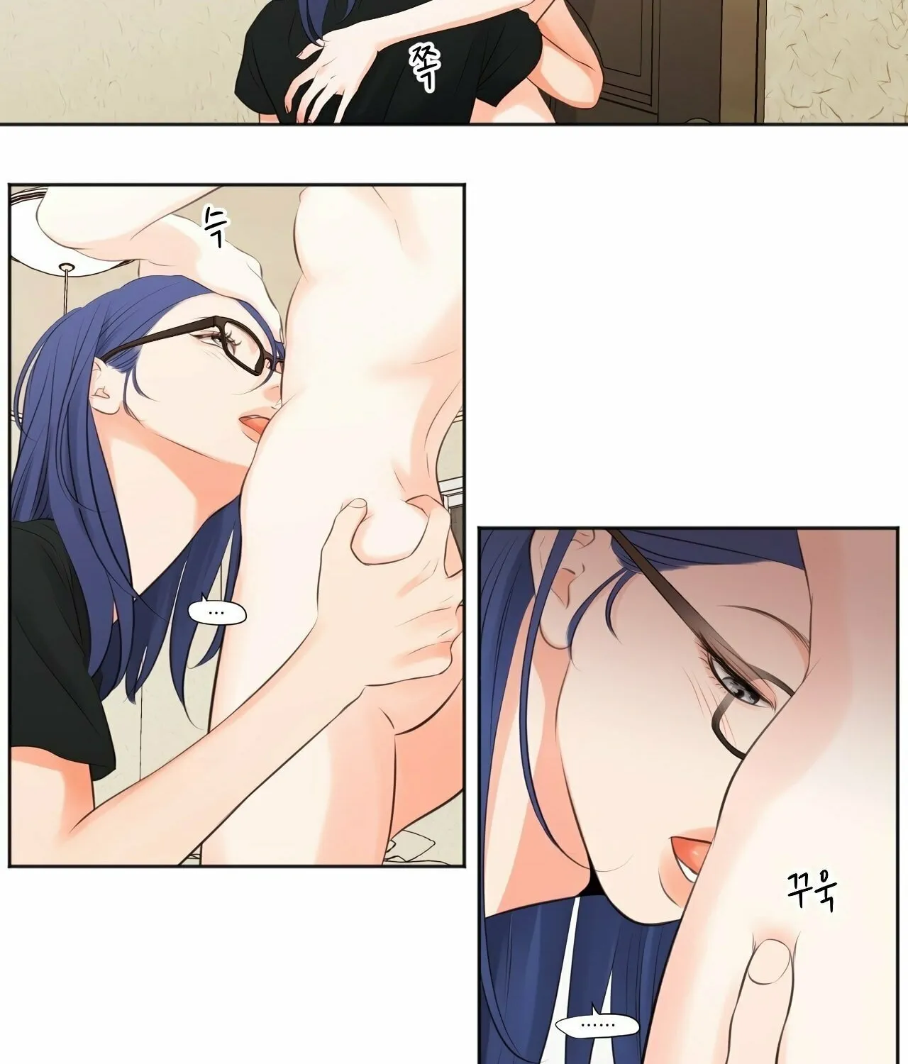 Show Me Your Bust Chapter 13 page 6 - 