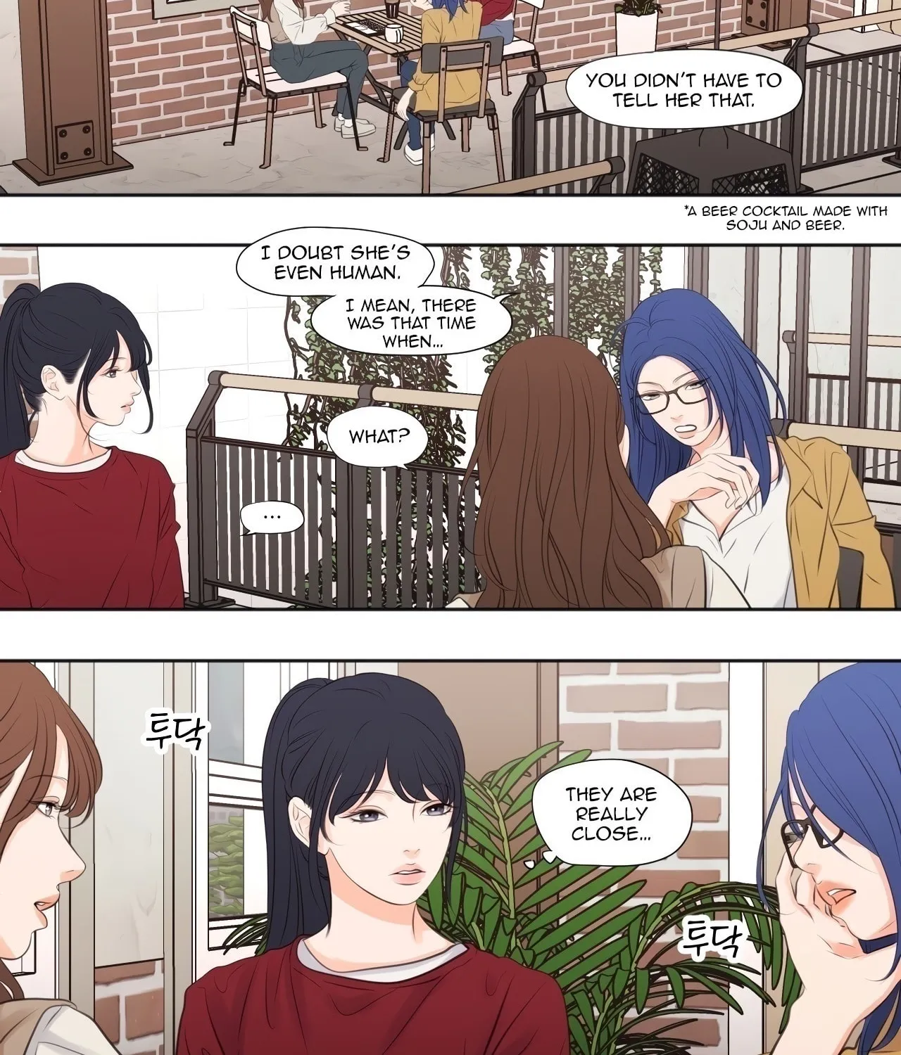 Show Me Your Bust Chapter 14 page 11 - 