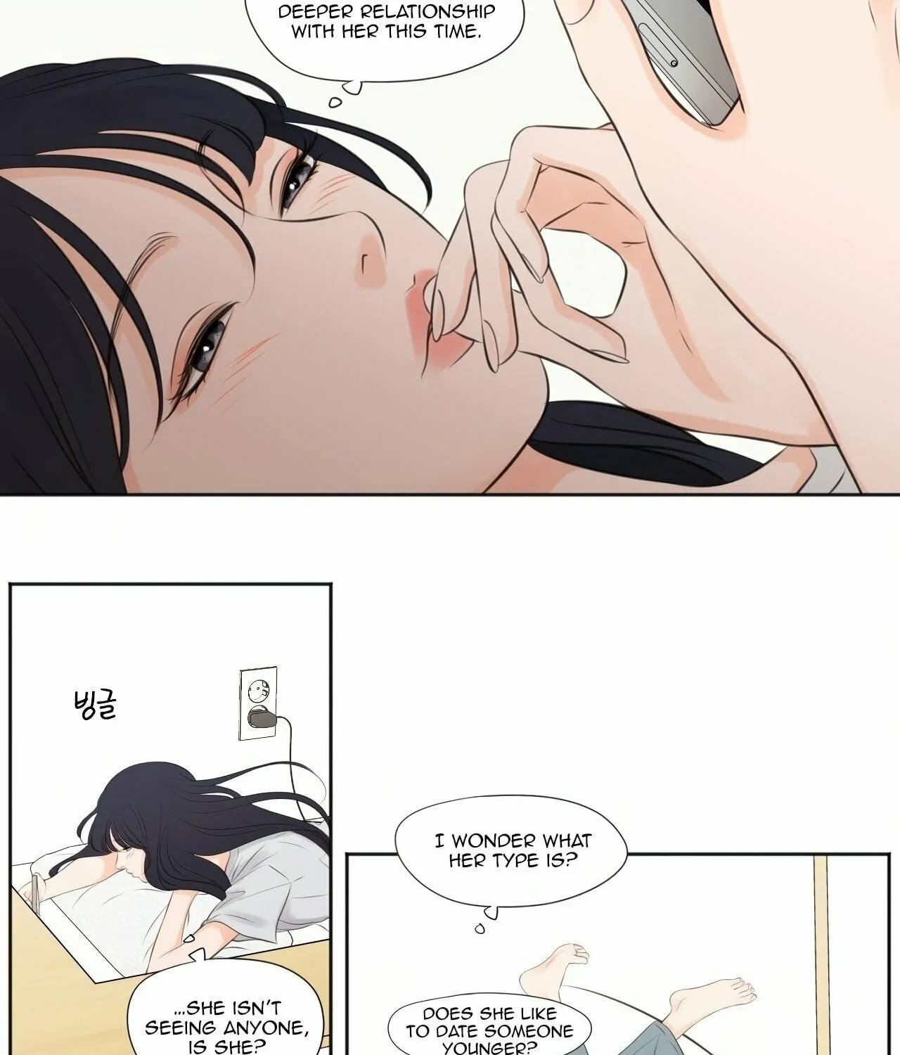 Show Me Your Bust Chapter 14 page 17 - 