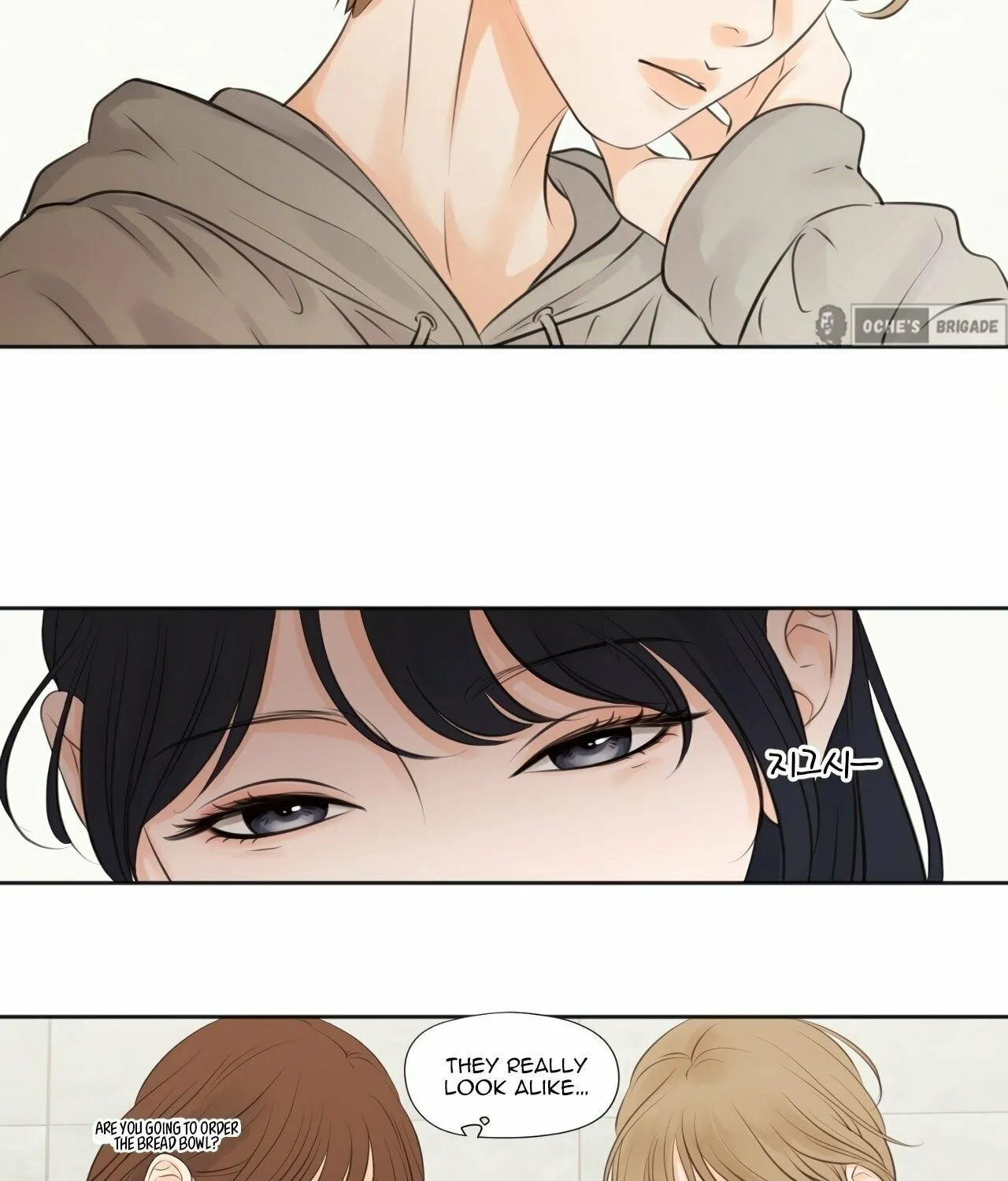 Show Me Your Bust Chapter 14 page 26 - 