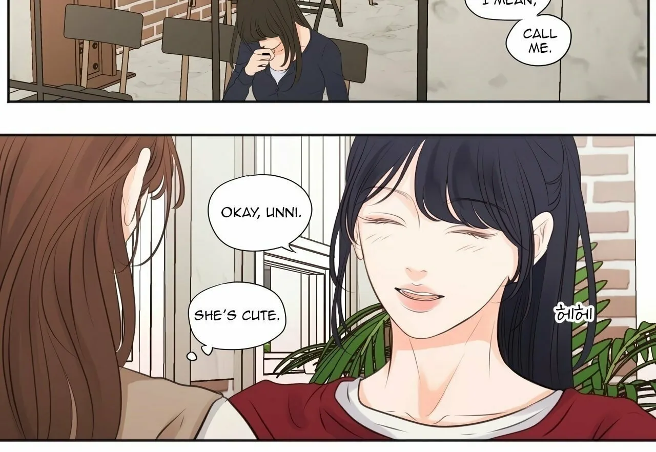 Show Me Your Bust Chapter 14 page 7 - 