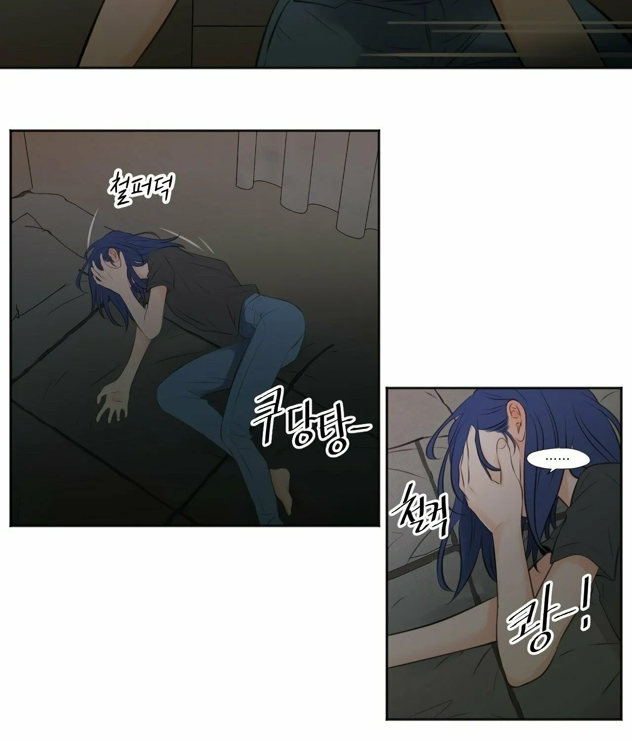 Show Me Your Bust Chapter 16 page 43 - 
