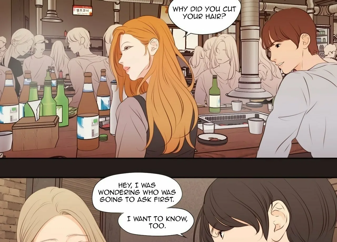 Show Me Your Bust Chapter 17 page 27 - 