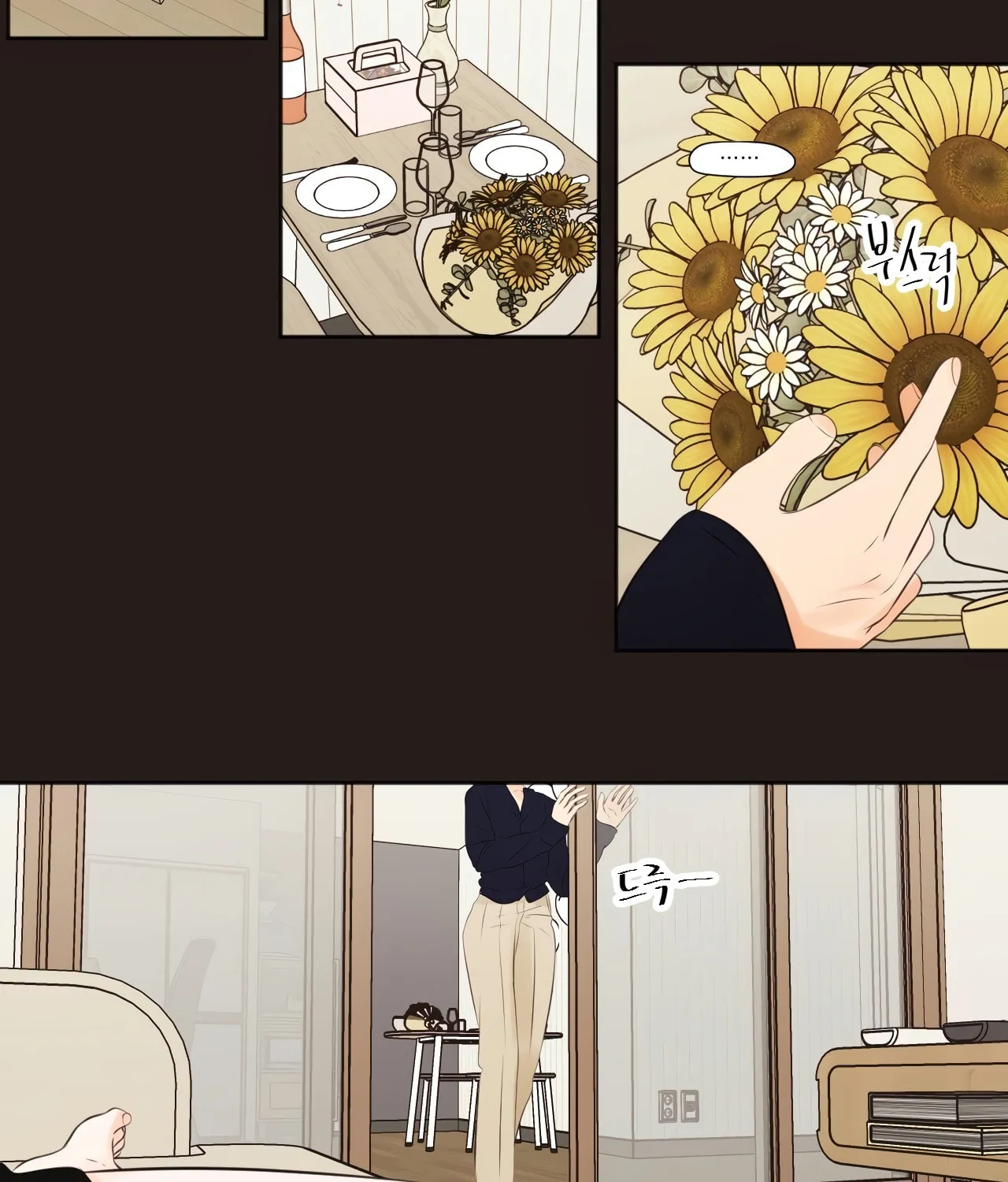Show Me Your Bust Chapter 17 page 4 - 