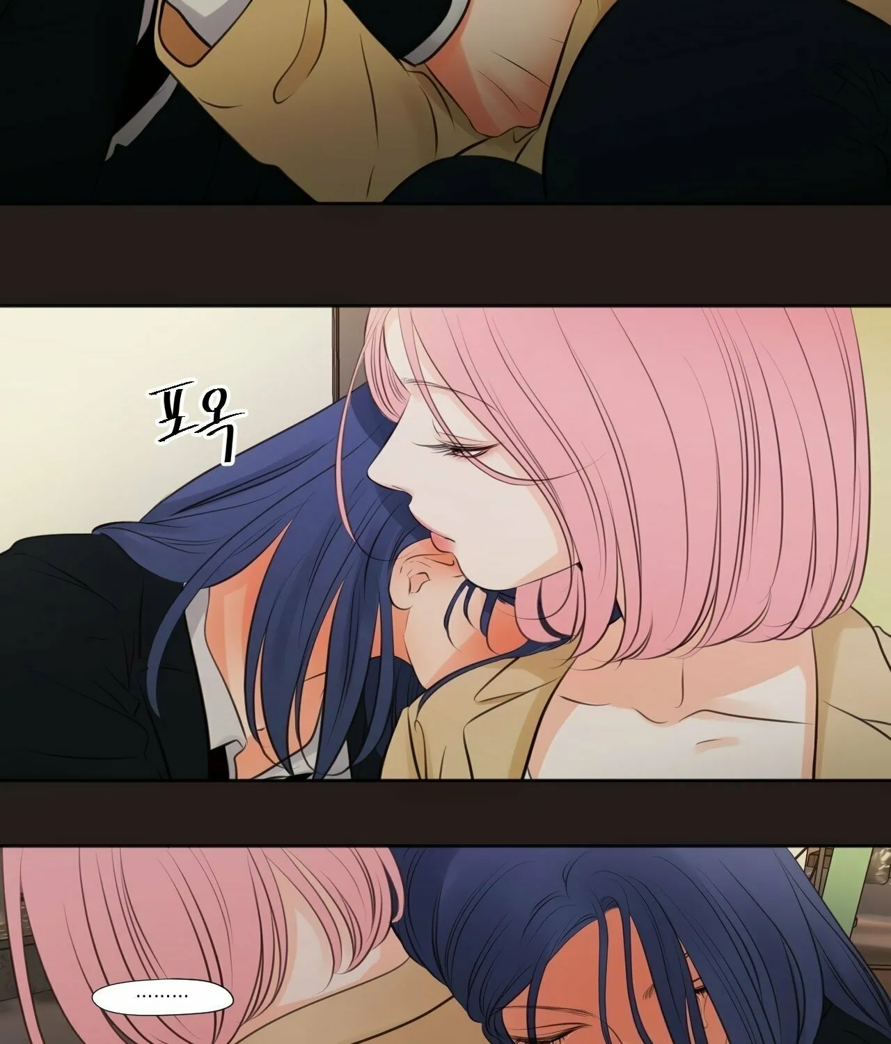 Show Me Your Bust Chapter 17 page 41 - 