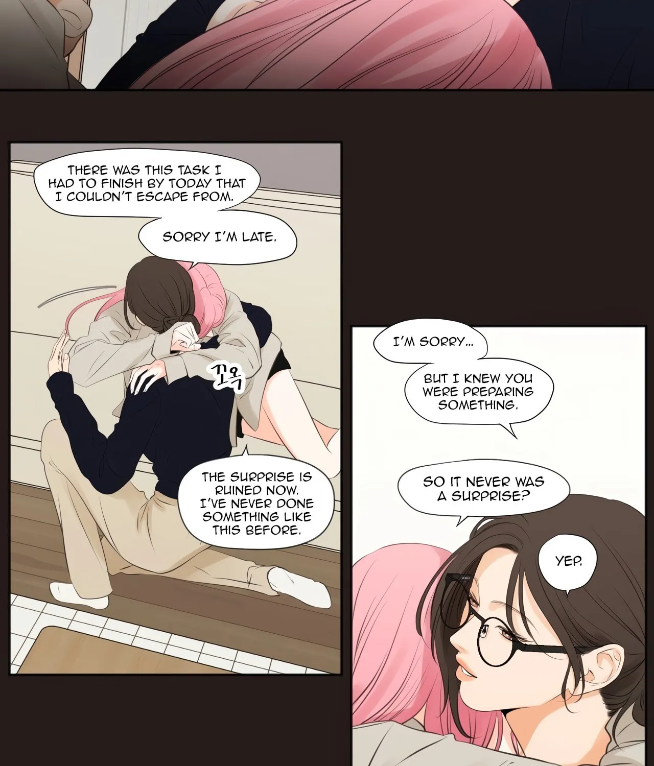 Show Me Your Bust Chapter 17 page 6 - 
