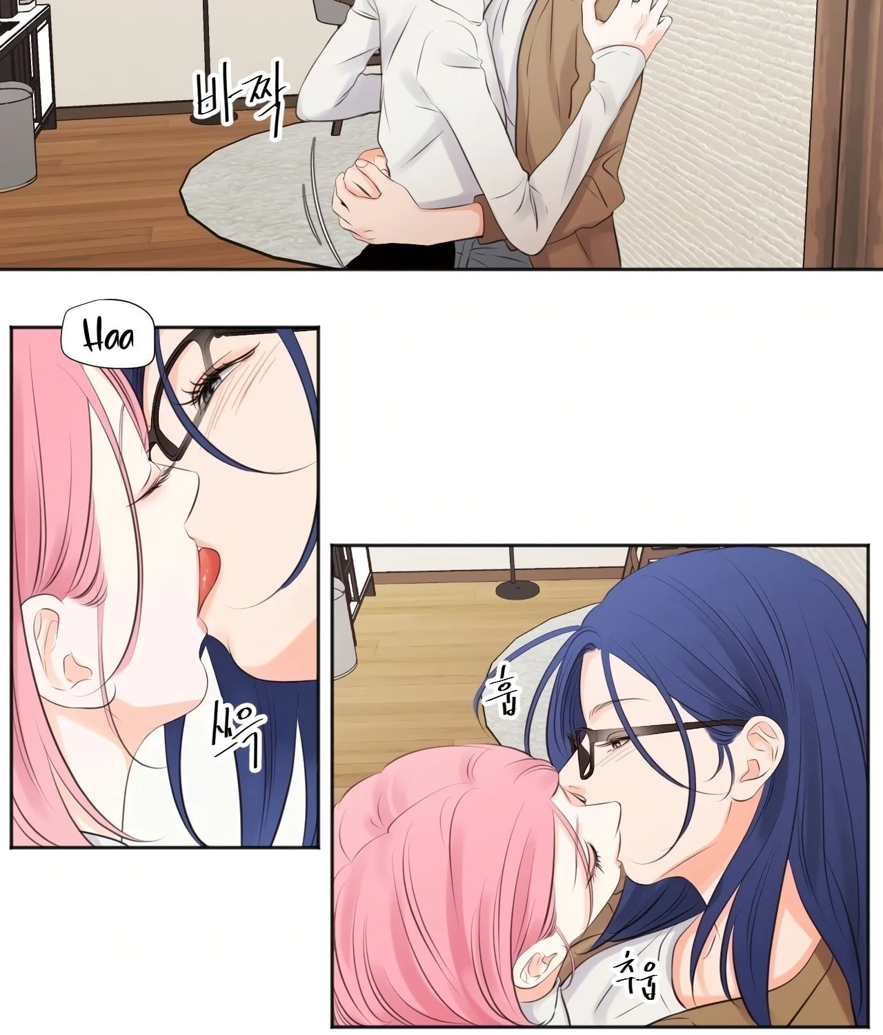 Show Me Your Bust Chapter 18 page 23 - 