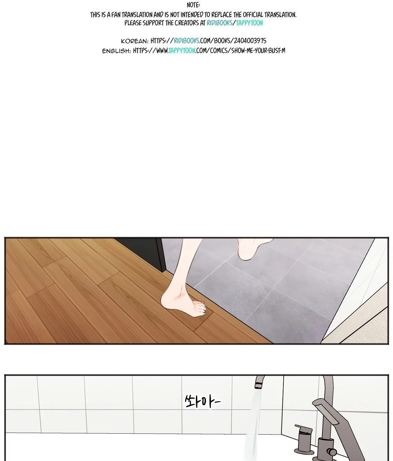 Show Me Your Bust Chapter 19 page 2 - 