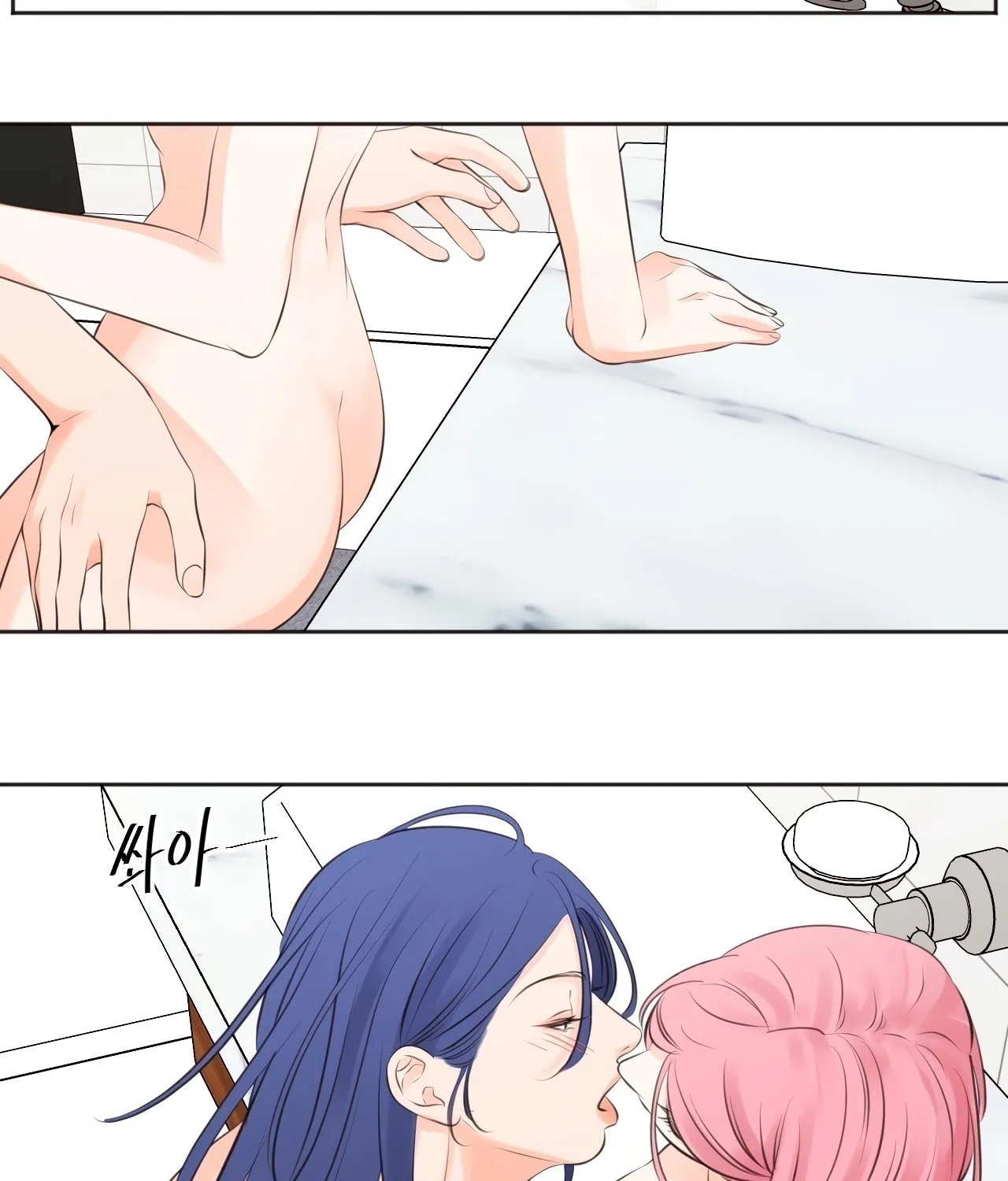 Show Me Your Bust Chapter 19 page 3 - 